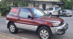 Toyota RAV4 1996 года за 2 900 000 тг. в Актау