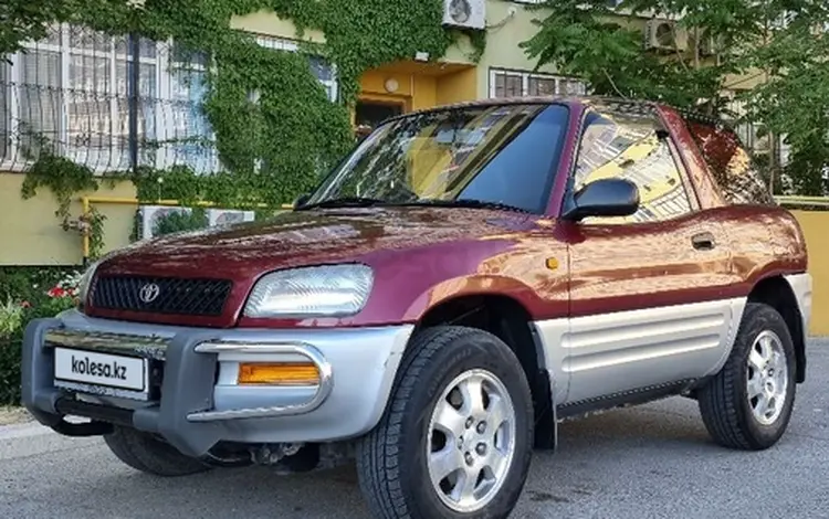 Toyota RAV4 1996 годаүшін3 200 000 тг. в Актау