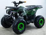  ATV- 123 м1 2025 года за 495 000 тг. в Каскелен