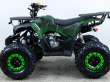  ATV- 123 м1 2025 года за 495 000 тг. в Каскелен – фото 4