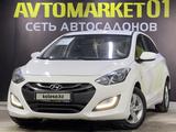 Hyundai i30 2014 годаүшін6 200 000 тг. в Астана