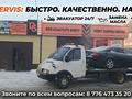 Не дорогой эвакуатор в Павлодар – фото 27