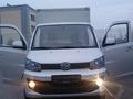 FAW T80 2020 г.