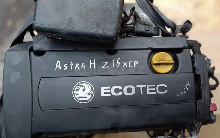 Двигатель 1.6cm (Z16XEP) Опель привознойүшін450 000 тг. в Алматы