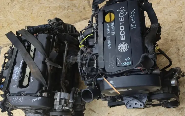 Двигатель (Z16XEP, A12XER, Z16XER) Opel (Опель), навес, привозной за 450 000 тг. в Алматы