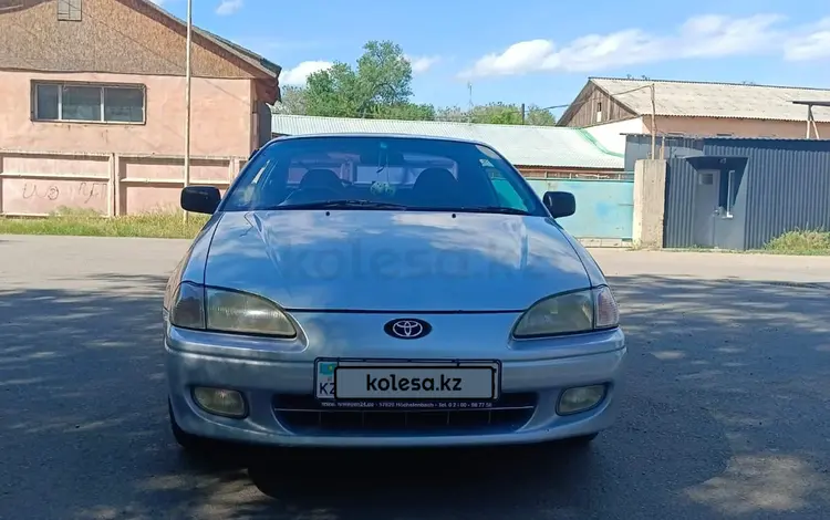 Toyota Cynos 1996 годаүшін2 800 000 тг. в Конаев (Капшагай)