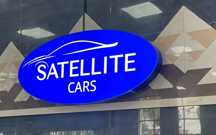 Satellite Cars в Алматы