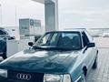 Audi 80 1989 года за 500 000 тг. в Алматы