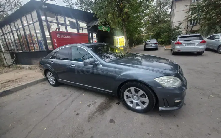 Mercedes-Benz S 350 2006 года за 6 500 000 тг. в Алматы