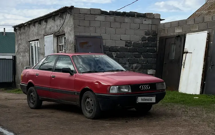 Audi 80 1990 года за 1 100 000 тг. в Астана