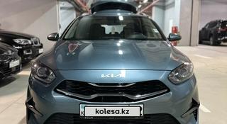 Kia Cee'd 2023 года за 11 000 000 тг. в Алматы