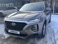 Hyundai Santa Fe 2020 года за 13 800 000 тг. в Алматы