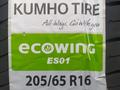 Kumho 205/65R16 KH27for31 500 тг. в Шымкент