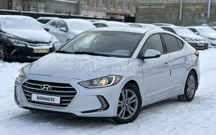 Hyundai Elantra 2016 годаfor4 800 000 тг. в Актобе