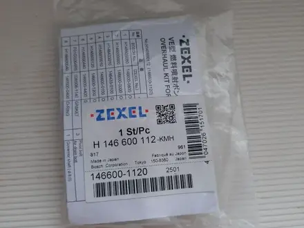 Ремкомплект ТНВД 146600-1120 Zexel за 9 000 тг. в Алматы
