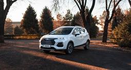 JAC S3 Pro Intelligent CVT 2026 годаүшін6 690 000 тг. в Алматы