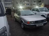 Audi 80 1992 годаүшін1 200 000 тг. в Усть-Каменогорск