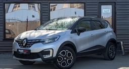 Renault Kaptur 2021 года за 8 495 000 тг. в Караганда