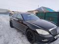 Mercedes-Benz S 350 2008 годаүшін8 300 000 тг. в Павлодар