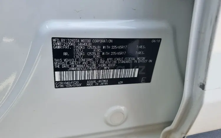 Toyota RAV4 2018 года за 9 500 000 тг. в Актау