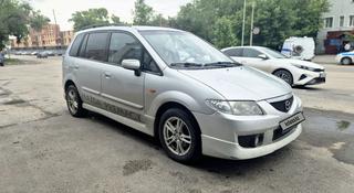 Mazda Premacy 2003 года за 2 250 000 тг. в Костанай
