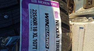 Nexen 235 60 18үшін350 000 тг. в Семей