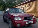 Subaru Forester 2003 года за 3 500 000 тг. в Караганда