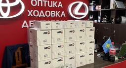 Опора амортизатора на все виды Лексус за 7 000 тг. в Алматы