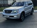 Lexus GX 470 2006 годаfor11 500 000 тг. в Тараз – фото 3