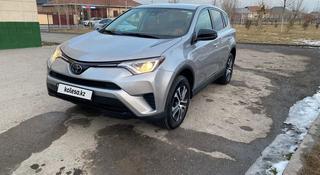 Toyota RAV4 2017 года за 12 000 000 тг. в Алматы