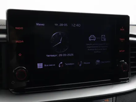 Kia Cee'd Luxe 2022 года за 7 890 000 тг. в Астана – фото 19