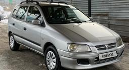 Mitsubishi Space Star 2001 года за 1 650 000 тг. в Алматы – фото 3