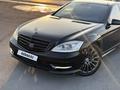 Mercedes-Benz S 600 2006 годаfor9 000 000 тг. в Алматы – фото 20