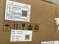 Передняя нижняя левая LED фара Hongqi E-QM5 за 90 000 тг. в Алматы – фото 5