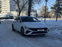 Hyundai Elantra 2024 года за 9 500 000 тг. в Павлодар