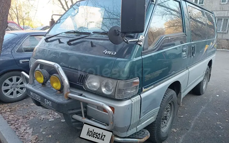 Mitsubishi Delica 1995 года за 1 800 000 тг. в Алматы