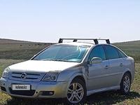 Opel Vectra 2002 года за 2 500 000 тг. в Астана