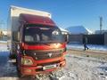 Foton  Aumark BJ10xx/11xx 2013 года за 5 000 000 тг. в Алматы