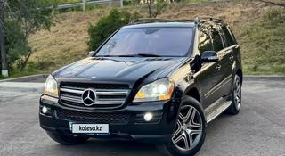 Mercedes-Benz GL 500 2007 года за 8 500 000 тг. в Алматы