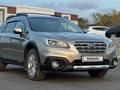 Subaru Outback 2017 года за 12 500 000 тг. в Усть-Каменогорск – фото 31