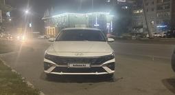 Hyundai Elantra 2024 годаүшін9 075 272 тг. в Семей – фото 4