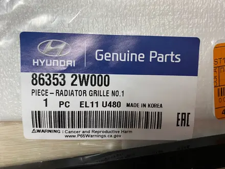Hyundai Santa Fe 2014 Накладка решетки радиатораүшін6 500 тг. в Караганда – фото 2