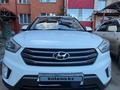 Hyundai Creta 2020 годаfor9 000 000 тг. в Петропавловск – фото 3