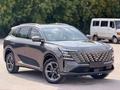 Changan CS75 Plus 2025 годаүшін11 200 000 тг. в Караганда – фото 10