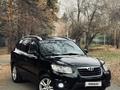 Hyundai Santa Fe 2010 года за 7 200 000 тг. в Алматы
