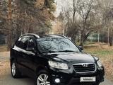 Hyundai Santa Fe 2010 года за 7 200 000 тг. в Алматы