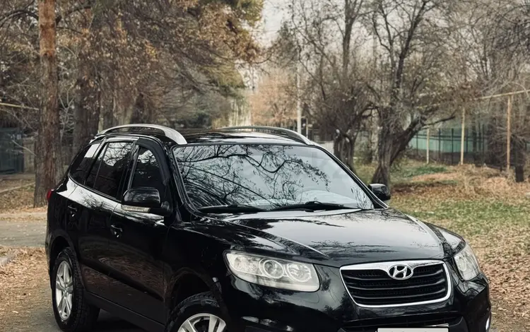 Hyundai Santa Fe 2010 года за 7 200 000 тг. в Алматы
