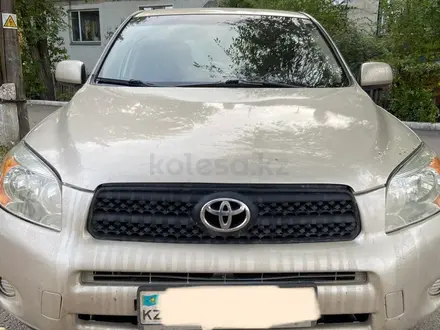 Toyota RAV4 2006 года за 6 500 000 тг. в Караганда