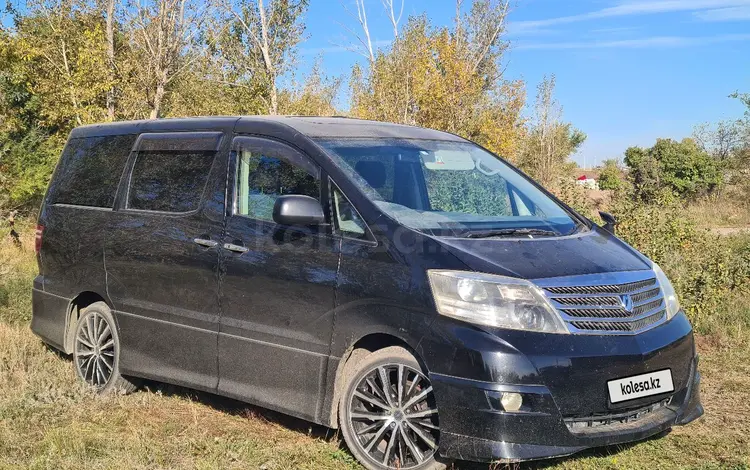 Toyota Alphard 2006 годаүшін8 000 000 тг. в Актобе