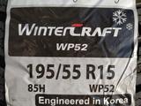 Kumho 195/55R15 WP52үшін32 000 тг. в Шымкент